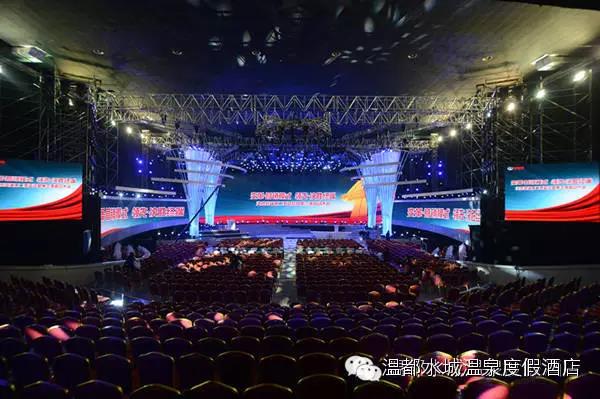 温都水城跨年活动,温都水城文化节
