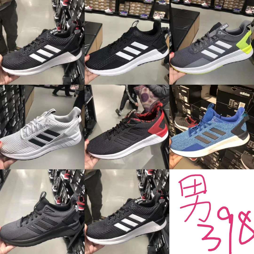 奥特莱斯官方adidas折扣店,奥特莱斯阿迪达斯折扣店日本