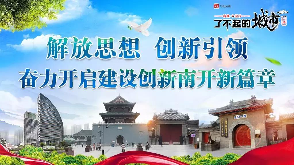 社区公益国学课堂开课通知,社区暑期公益课堂每日分享