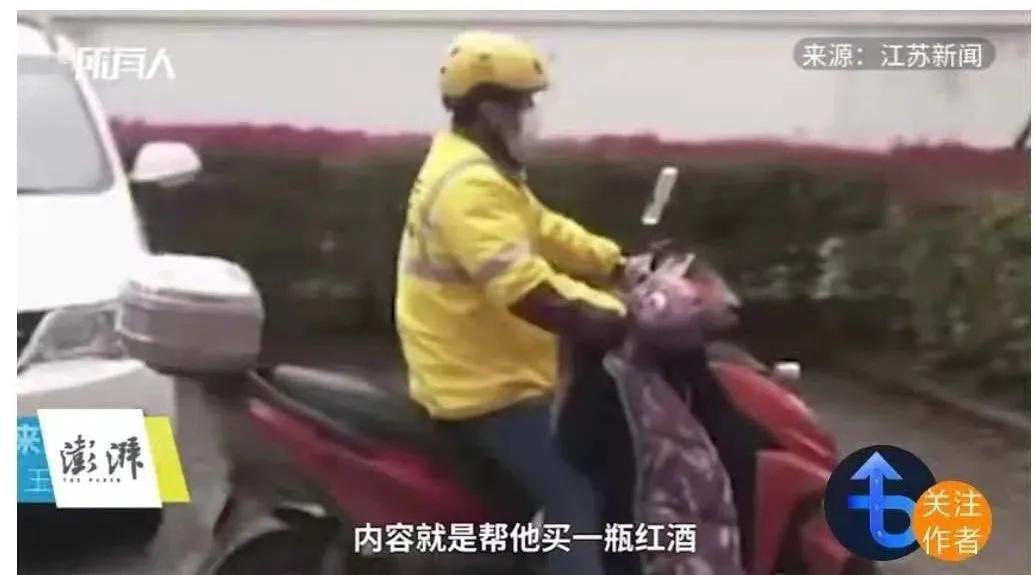 WINE简报|6月1日起学校周边禁止销售酒类；腾讯、谷歌等投资一葡萄酒平台；外卖小哥跑腿买红酒被骗