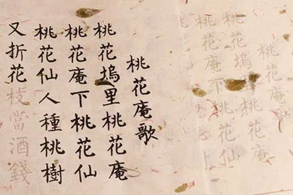 一首诗道尽唐伯虎的心酸与无奈,唐伯虎表现最穷的一首诗