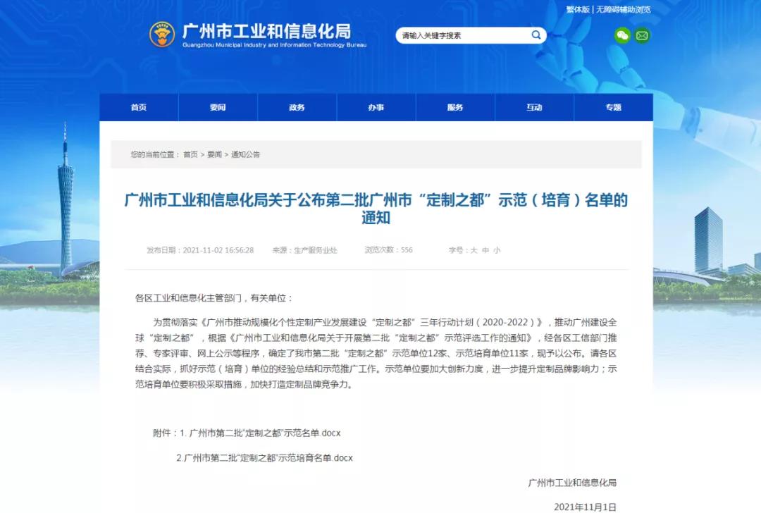 百能不锈钢橱柜是大品牌吗,百能不锈钢高端定制橱柜衣柜