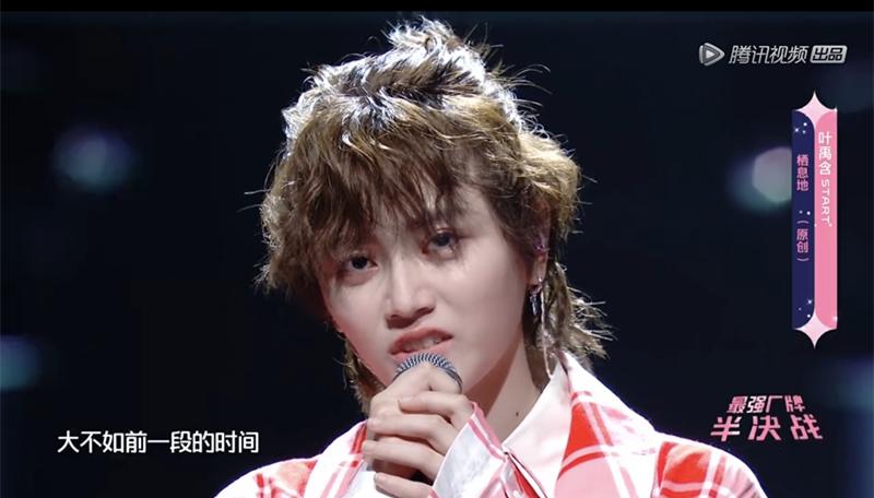 明日之子孙燕姿阵容,明日之子孙燕姿分析