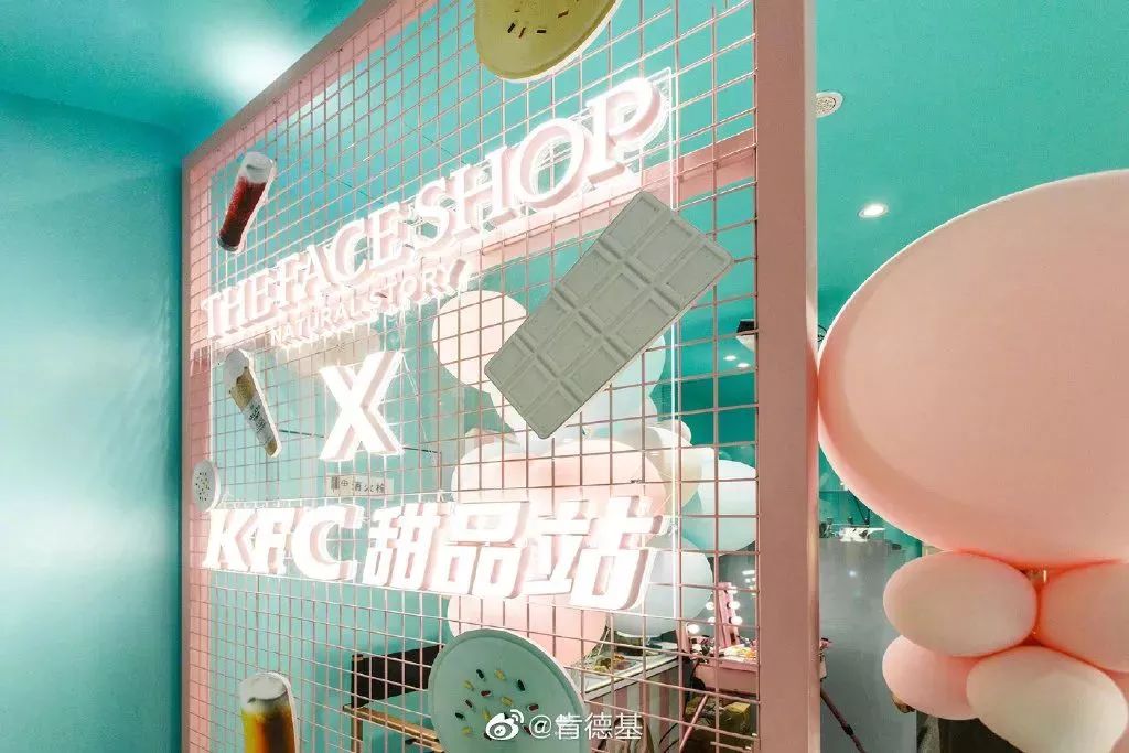 kfc联名什么时候上线,kfc联名预告