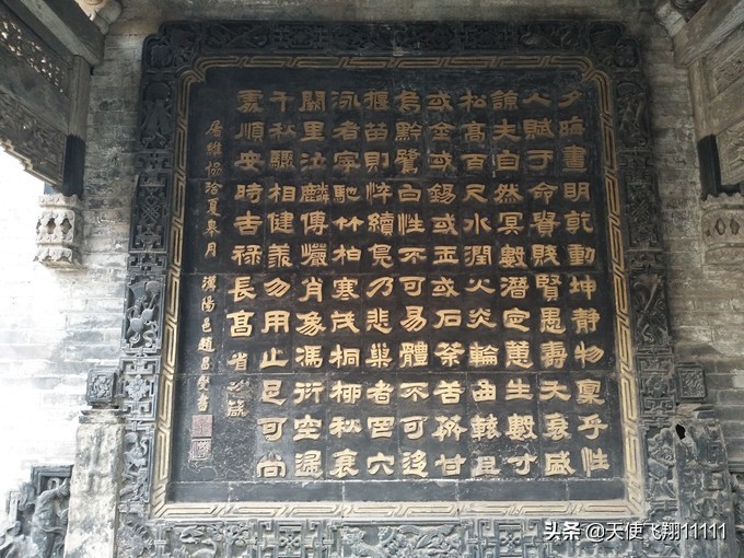 乔家大院  山西民居 (山西乔家大院民居院落建筑)