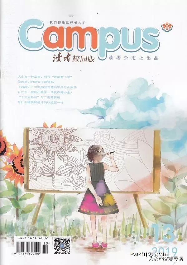 爆款书单教育篇,书单带你成长