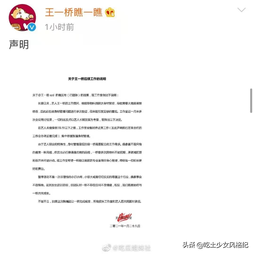 他们不配？青你3选手惹争议背后是内娱选秀颜值降级