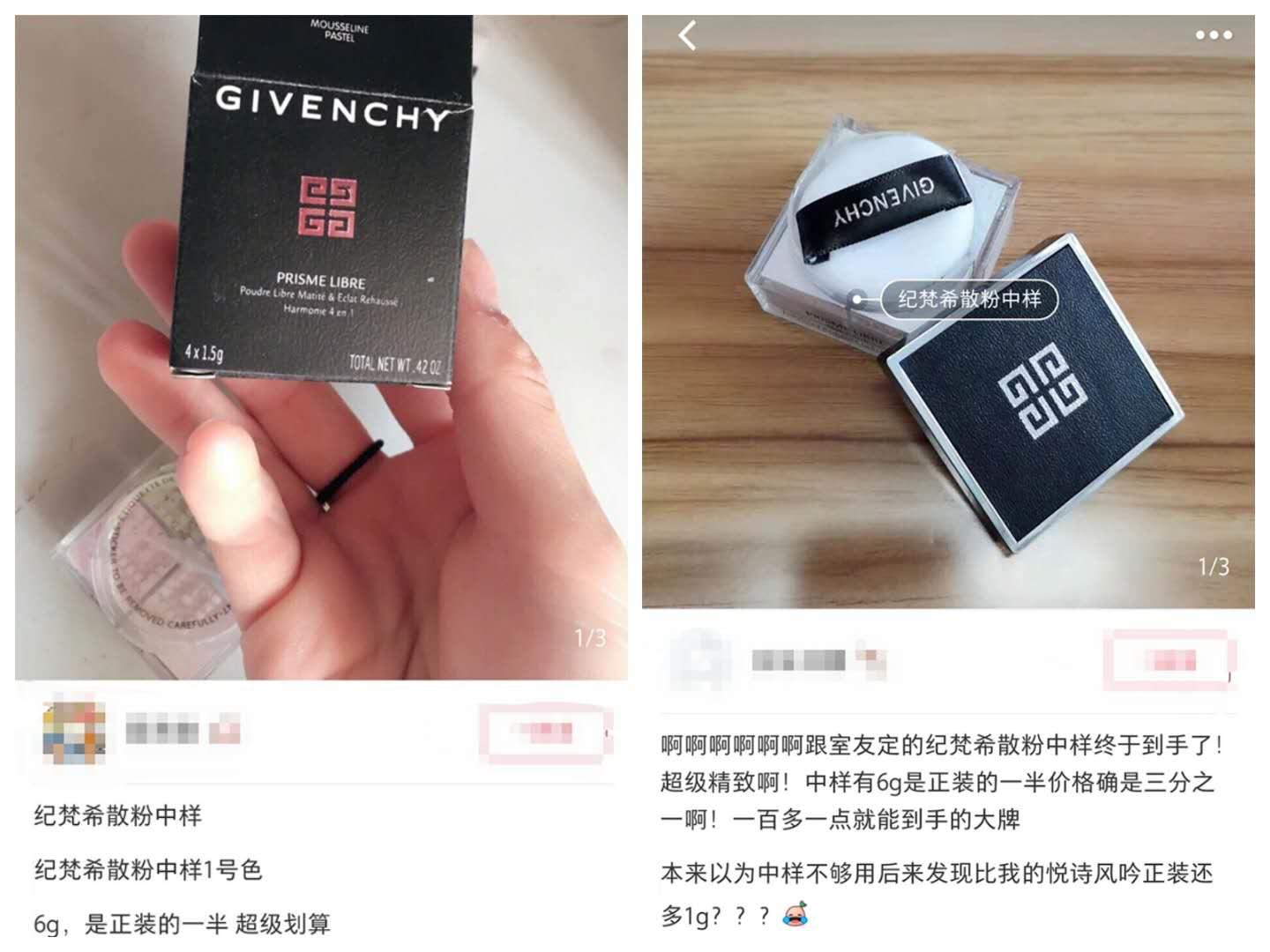 有人怀疑你的化妆品是假的,不小心买到假的化妆品还能用吗