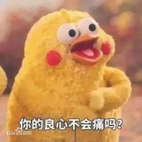 90后的那些黑历史,00后嘲笑90后的黑历史