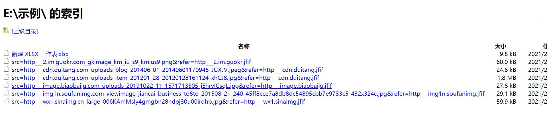 怎么在excel里面批量加图片,如何快速选中excle里插入的图片
