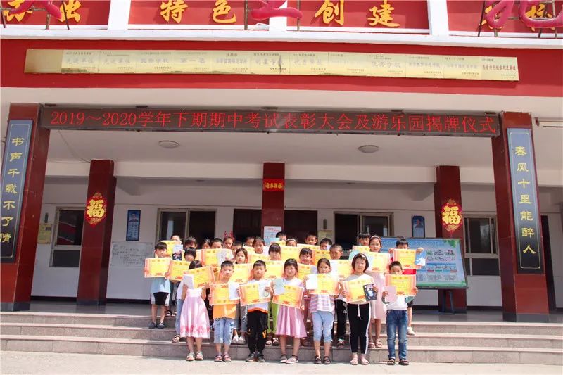 喜报恭喜几位孩子荣获一等奖,长葛喜报