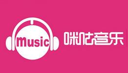 年度音乐APP排行榜，酷狗第二网易云第四，你最喜欢用哪个？