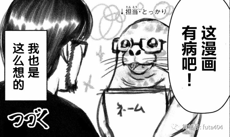 这些漫画值得让你熬夜也要看完,不得不看的五种漫画