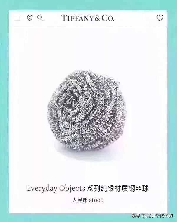 值8万的钢丝球,8万多元钢丝球