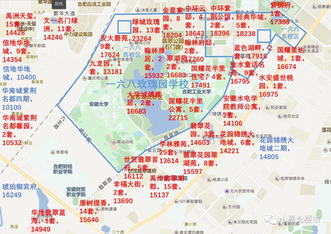 合肥肥西2019年6月房价,合肥经开区和肥西哪个适合买房