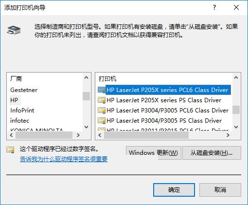 一铭操作系统（国产操作系统）设置打印机局域网共享