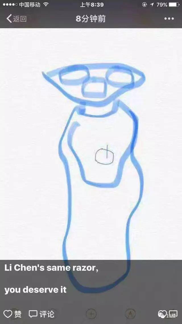 你朋友圈里的代购,你们朋友圈的代购