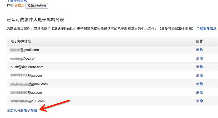 kindle如何编辑文本,kindle怎么用推送导入电子书