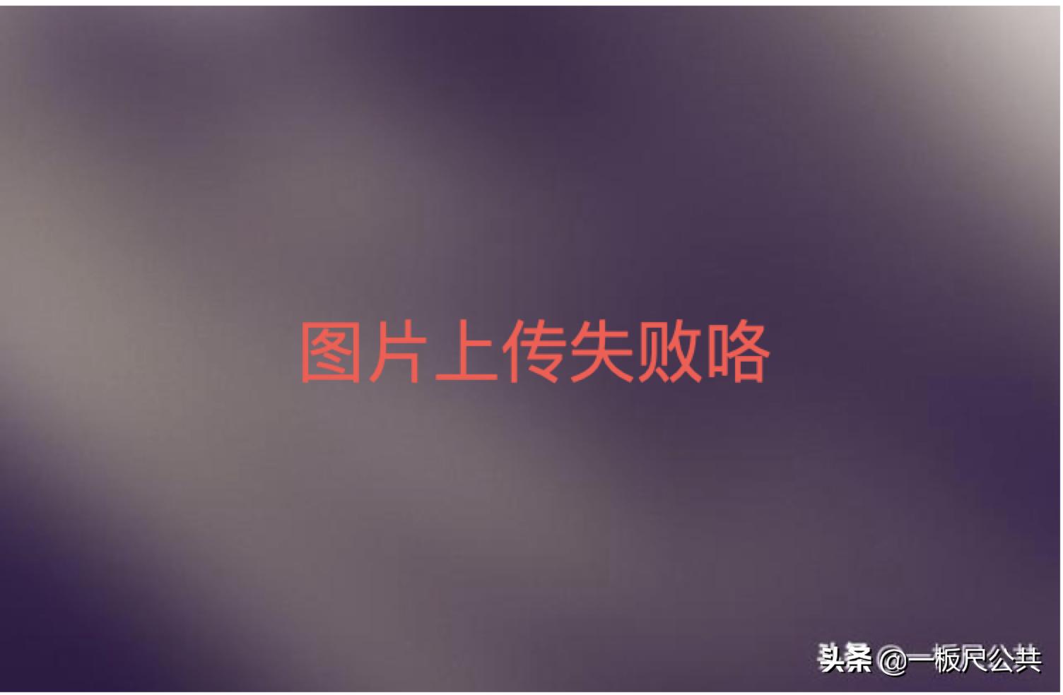 澳大利亚女生每月陪睡3次!自曝糖宝*规则潜**