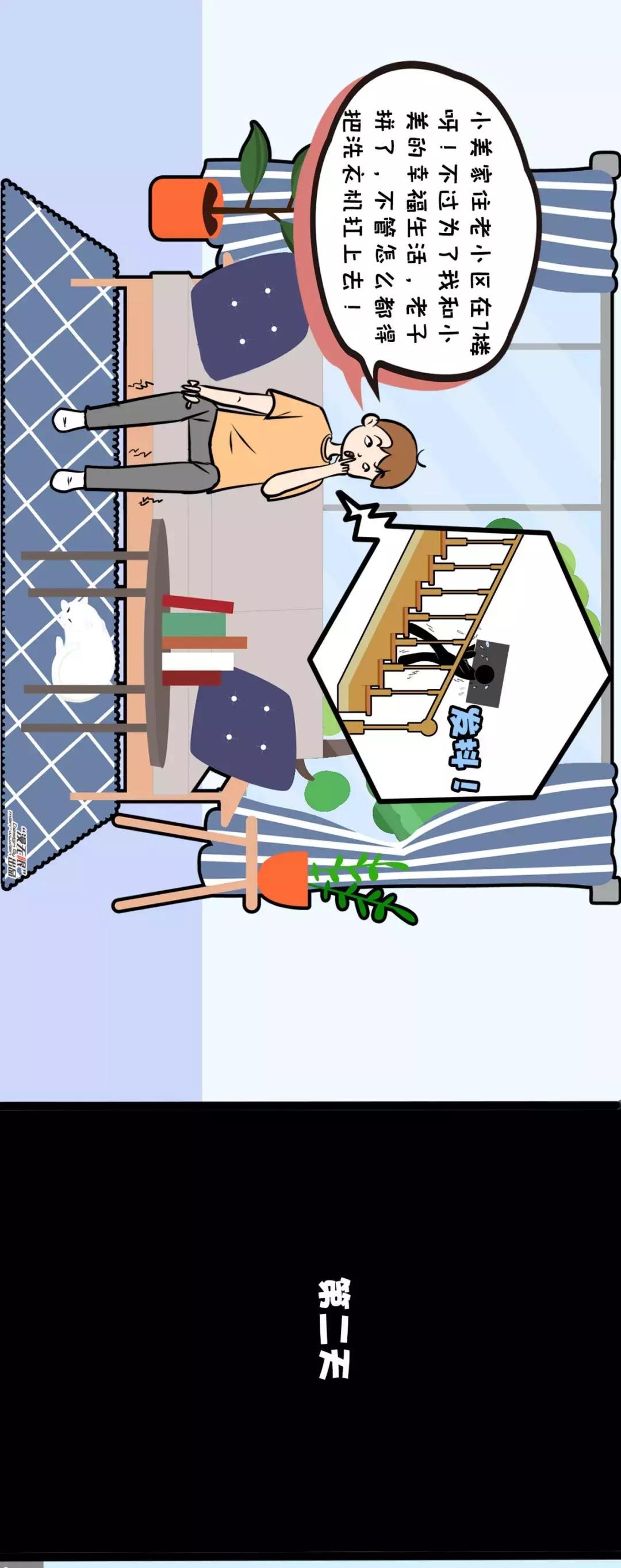 「漫画新车」征服女神的关键：先拿下丈母娘