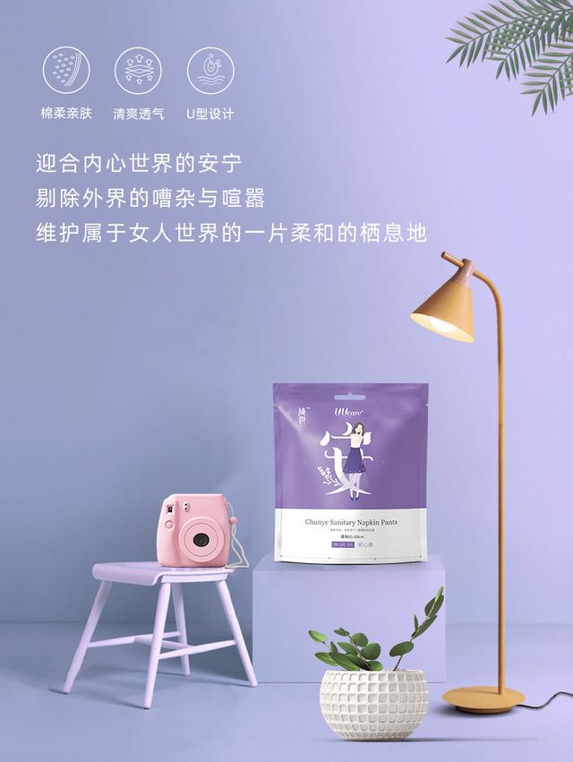 分泌物有血丝但没来例假,孕38周分泌物带点血丝正常吗