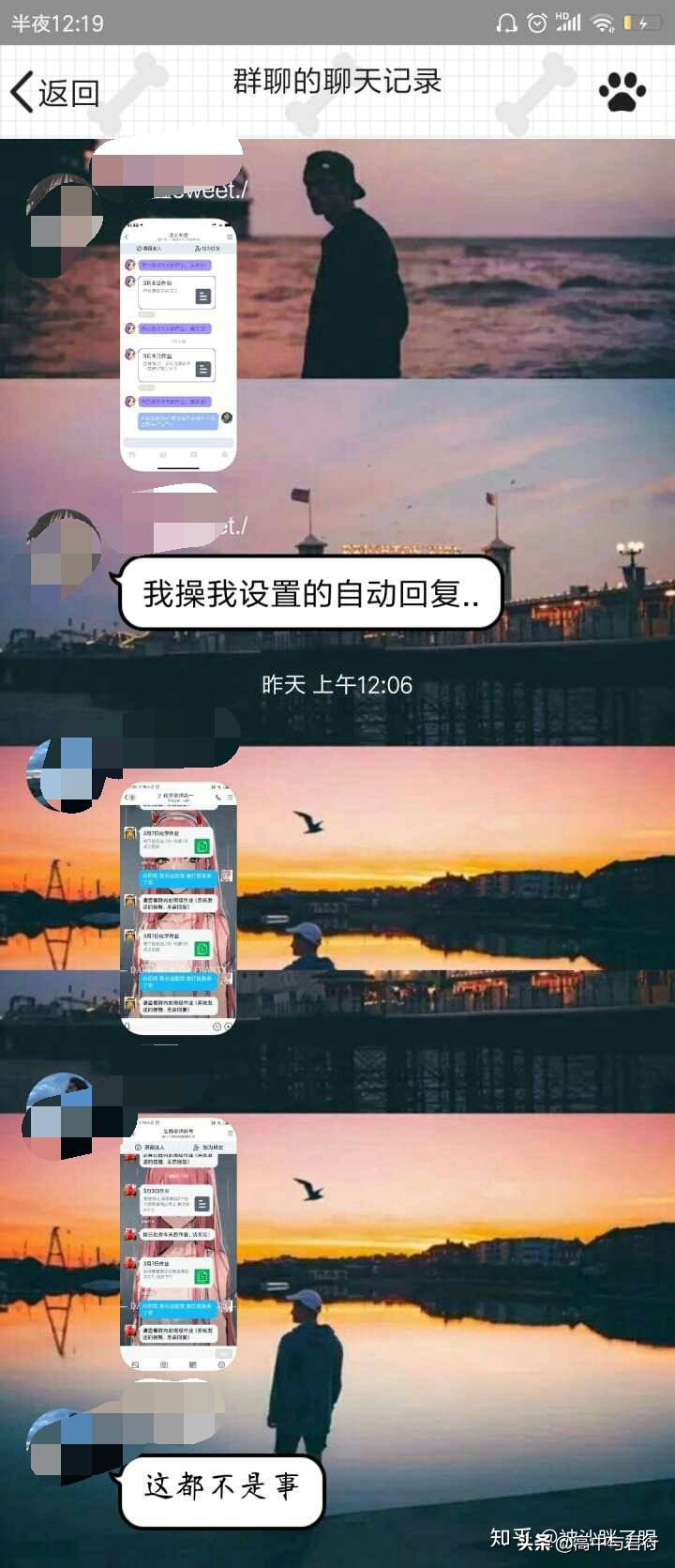 在班级群里发错消息了怎么办,消息误发到班级群里怎么办