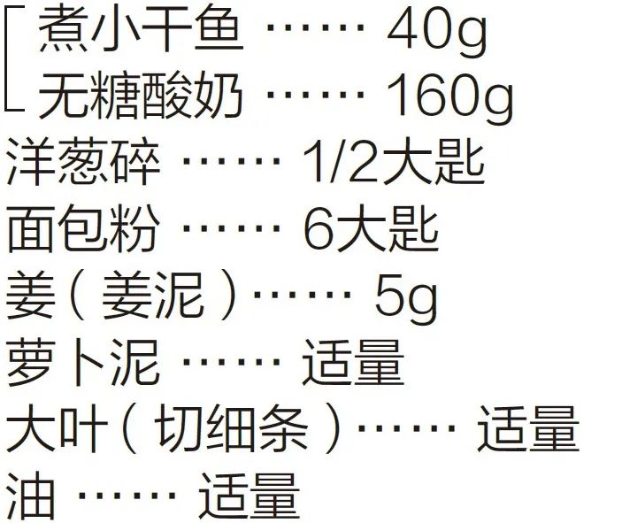 酸奶干对身体有什么好处,酸奶功效作用