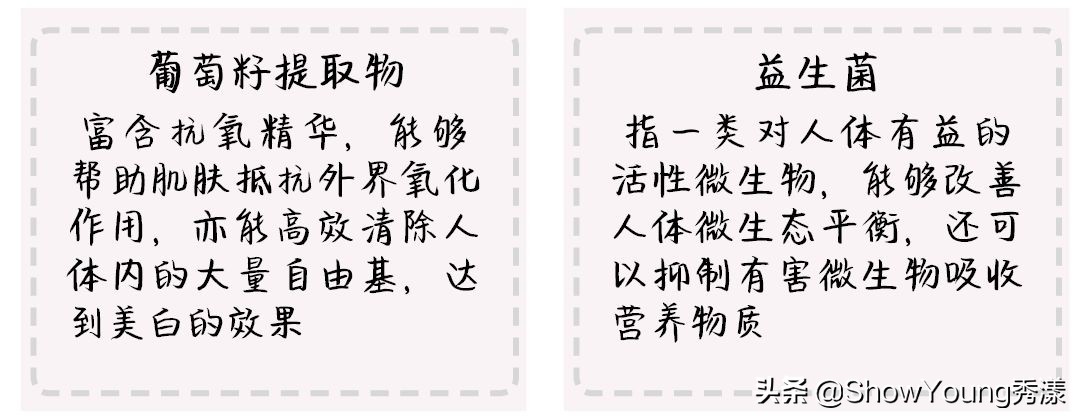 能减肥又能美白,网红酵素美白效果