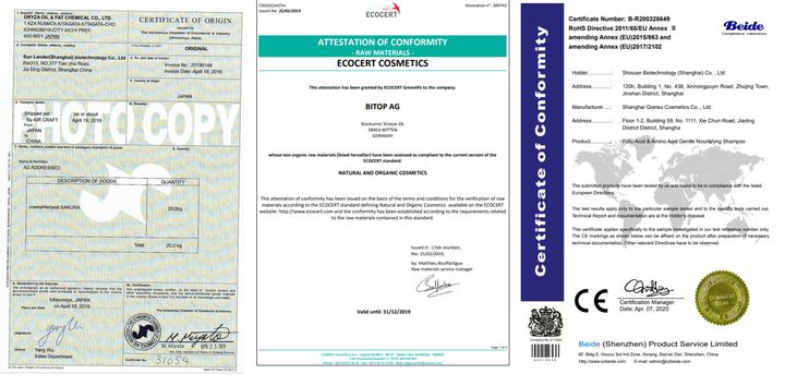 德国嫩芙叶酸身体乳直播,德国嫩芙叶酸直播