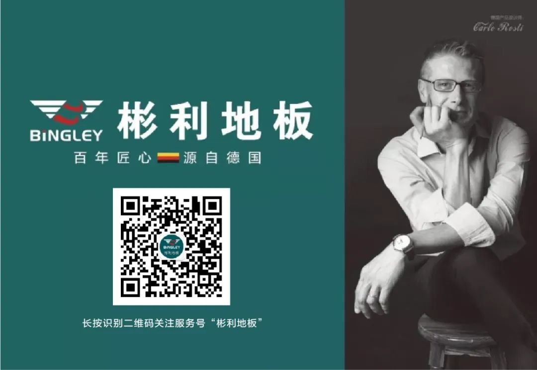 彬利地板招商,彬利地板阜阳店