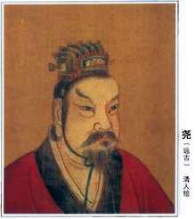 中国上古部落联盟首领，尧舜禹概况