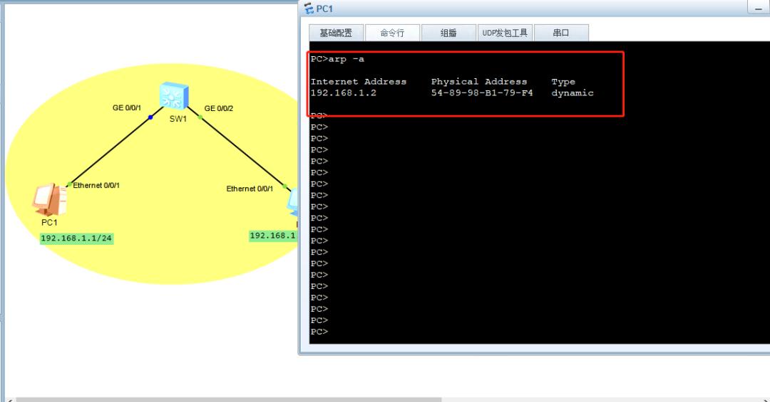 不同主机mac地址用arp怎么查看,arp是如何将ip地址解析成mac地址