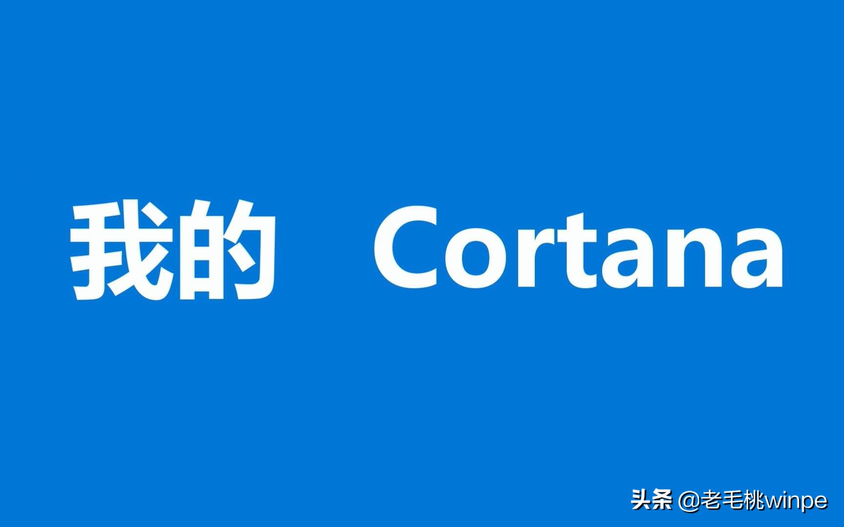 这个版本的win10系统不到10G,运行比win7还流畅,低配电脑的福音