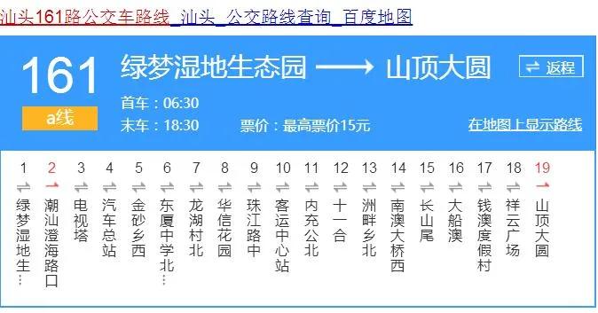 广东海边南澳岛旅游景点排行,广东海边南澳第一沙滩