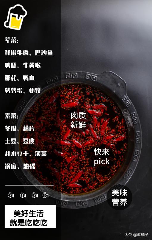 大师兄美蛙鱼头鲜货火锅,大师兄鲜货火锅