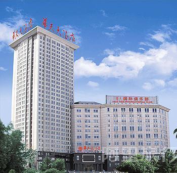 长春中韩五星级酒店,长春最好的五星级饭店