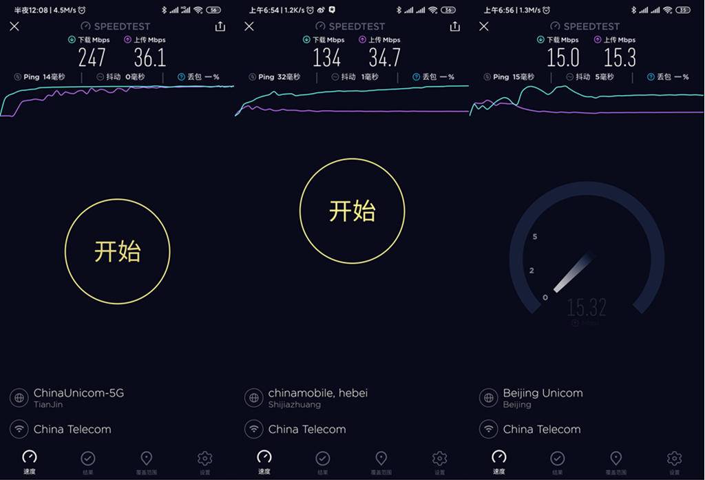 京东云无线宝路由器如何获取京豆,京东云路由器京豆