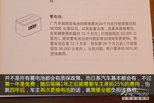 保养手册支招不小心买了库存车怎么办？