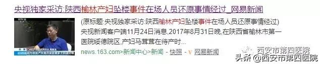 「时髦」来市四院，感受创新2.0时代不一样的分娩体验