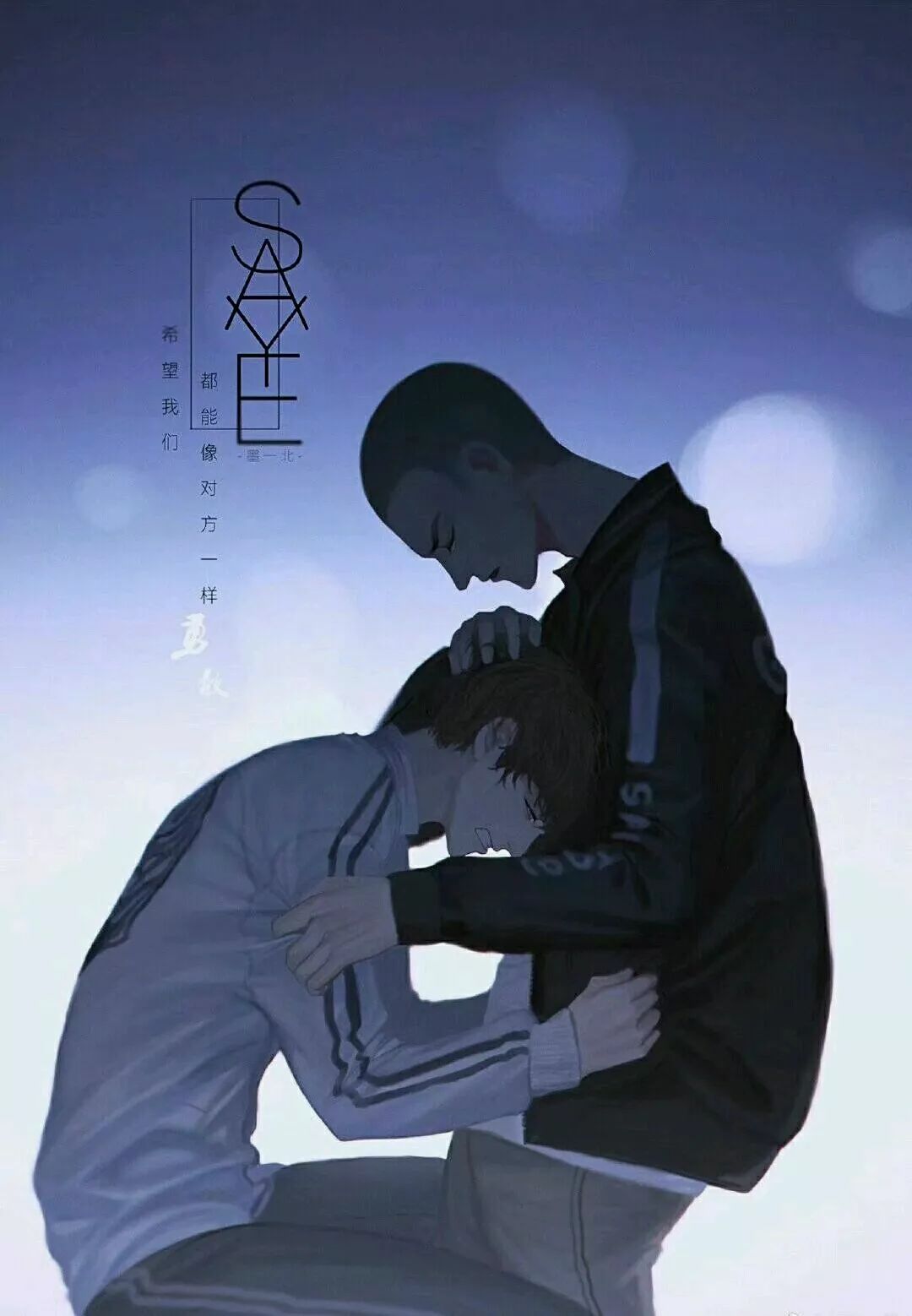 同样是腾讯的崽，《撒野》像继子《皓衣行》才是亲生