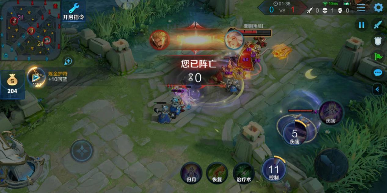 王者荣耀一直连败怎么办,王者荣耀连败怎么办