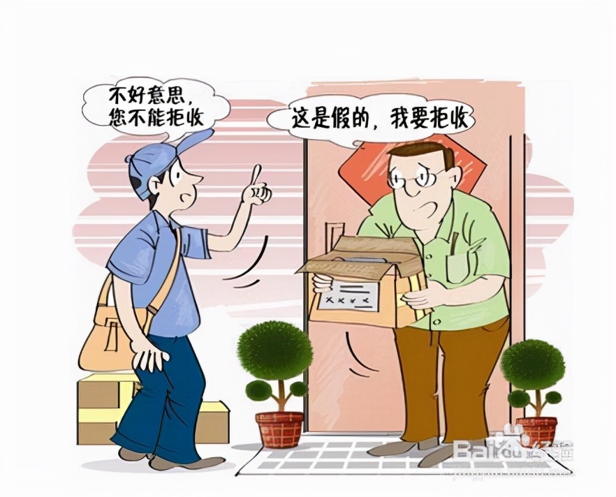 快递破损快递员不让拒签怎么办,快递拒收可以投诉快递员有影响吗
