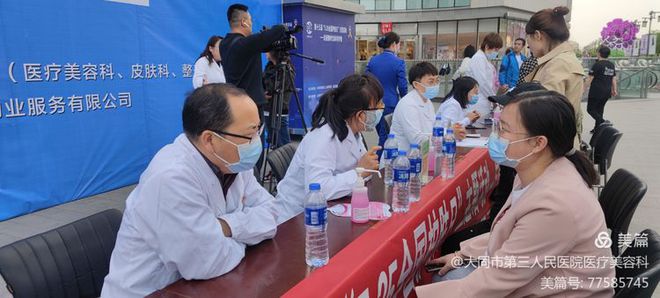 5.25全国护肤日活动方案,5.25全国护肤日优惠活动