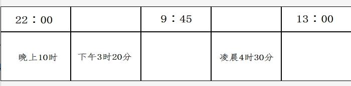 小学三年级期末数学题试卷及答案,暑假预习必备三年级数学