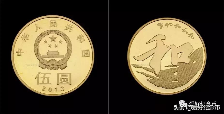 2023年3月31日纪念币,各种纪念币现在价格一览表