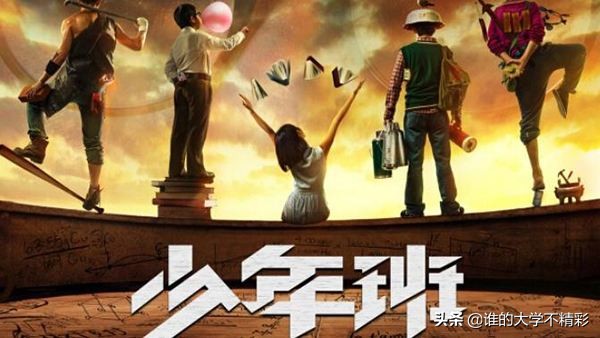 中国科学大学技术大学,中国科学技术大学介绍