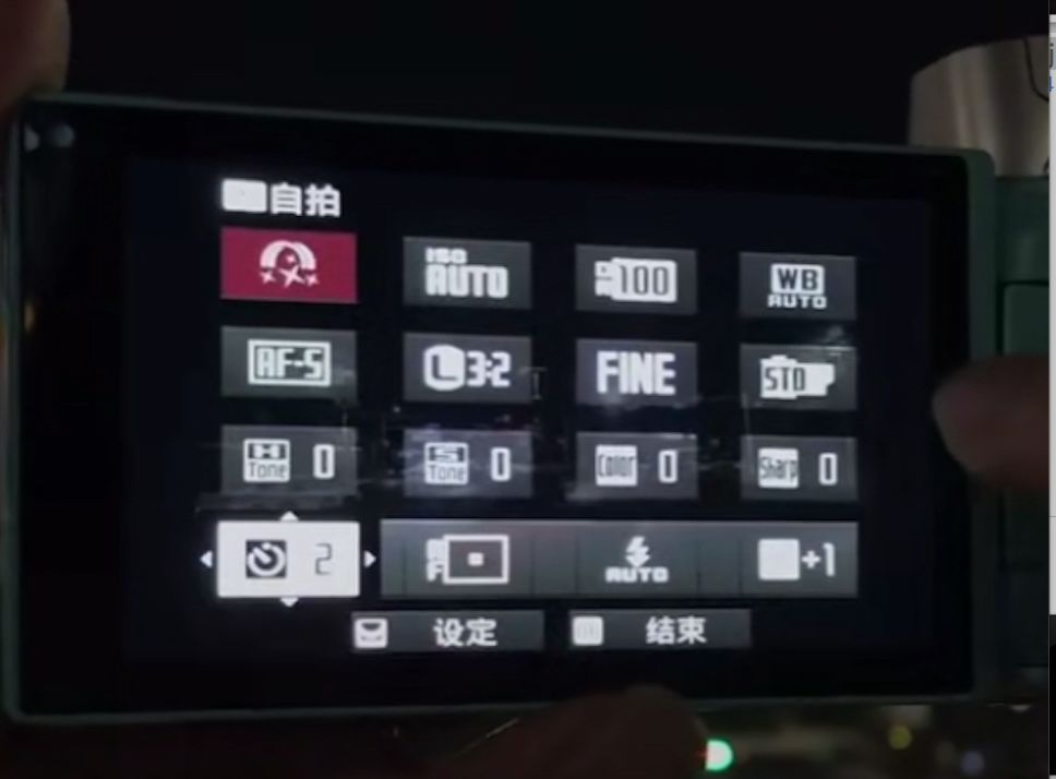 富士入门vlog相机,富士xa7拍摄vlog怎么设置