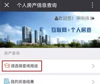 武汉买二手房怎么查学区,武汉新生入学网上查询