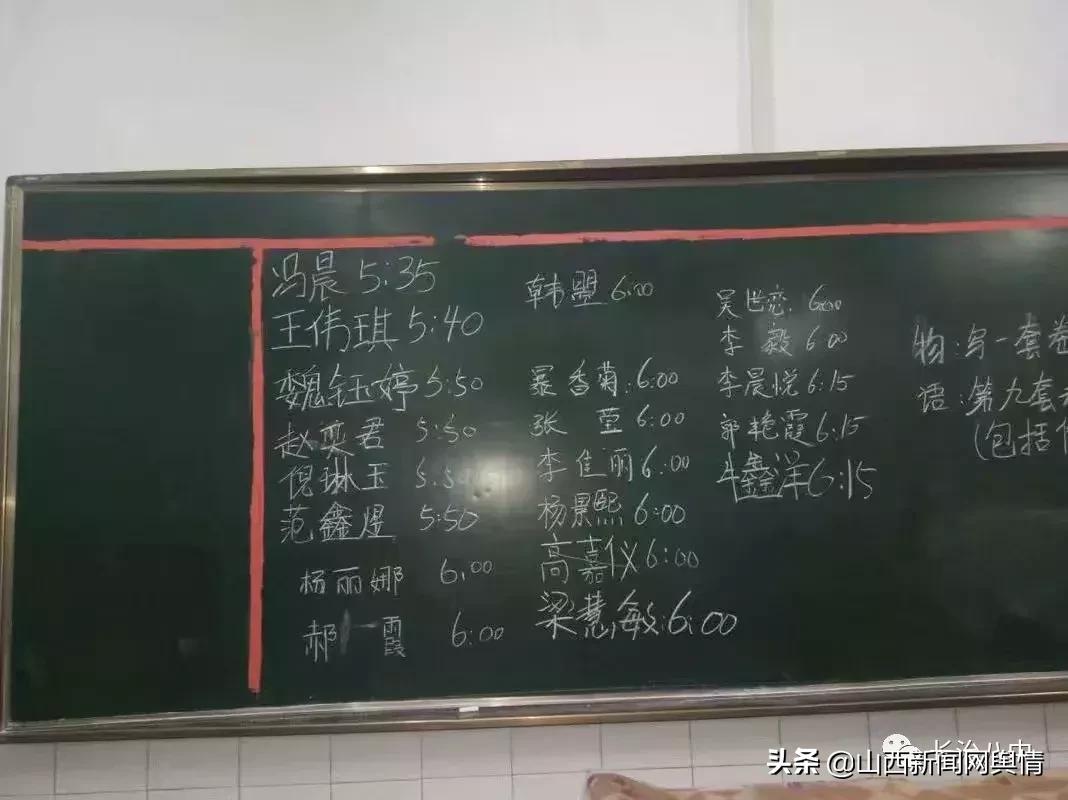 讲述长治八中故事之徐彩霞老师