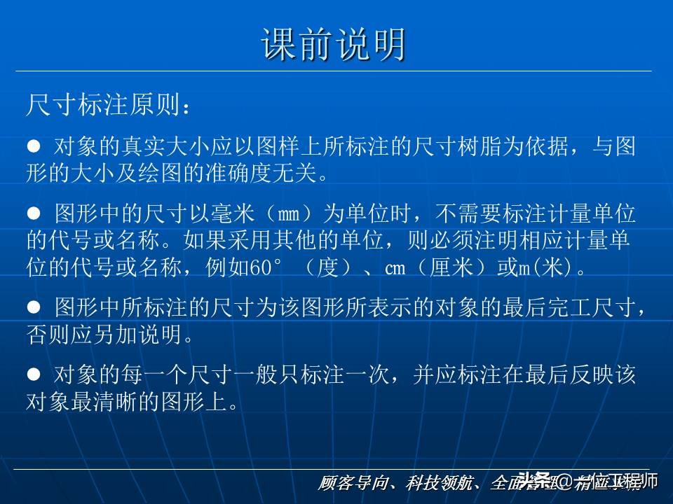 cad新手入门基础教程,cad基础教程习题